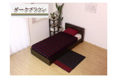 【組立サービス付】284　セミシングルサイズ　パネル型ラインデザインベッド　国産ボンネルコイルマットレス(10816B)付(ダークブラウン)（1364）