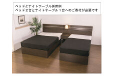 【組立サービス付】309　セミダブルサイズ　ホテルスタイルベッド　国産ボンネルコイルマットレス(10816B)付(ダークブラウン)（1525）