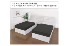 【組立サービス付】309　セミダブルサイズ　ホテルスタイルベッド　国産ボンネルコイルマットレス(10816B)付(ホワイト)（1526）