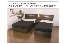 【組立サービス付】309　ダブルサイズ　ホテルスタイルベッド　国産ポケットコイルマットレス(108618)付(ダークブラウン)（1540）