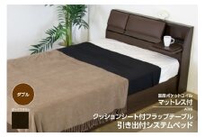 【組立サービス付】A308　ダブルサイズ　クッションシート付フラップテーブル引出付ベッド　国産ポケットコイルマットレス(108618)付