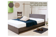 【組立サービス無(玄関渡し)】584　シングルサイズベッド　国産ボンネルコイルマットレス(10816B)付(アッシュブラウン）　#89（1925）