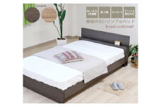 【組立サービス無(玄関渡し)】585　ダブルサイズベッド　国産ボンネルコイルマットレス(10816B)付(ヴィンテージナチュラル）　#90（1959）