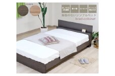 【組立サービス無(玄関渡し)】585　ダブルサイズベッド　体圧分散ポケットコイルマットレス(156639)付(ヴィンテージナチュラル）　#90（1977）