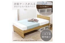 【組立サービス無(玄関渡し)】574V　ダブルサイズベッド　国産ポケットコイルマットレス(108618)付(ウォルナット)　#87（2022）
