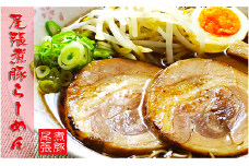 尾張煮豚のラーメンセット