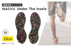 Under　The　Insole　23cm【1306888】