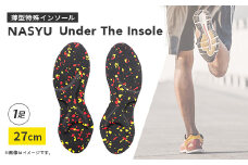 Under　The　Insole　27cm【1306897】