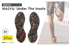 Under　The　Insole　27cm【1306897】