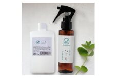 easeアロマスプレー　ハッカ 100ml+詰替90mlセット 清涼感あふれる薄荷の香り【1427466】
