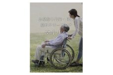 お墓参りの同行【1422566】