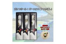 尾張旭市のご当地キャラ「あさぴー」 ロゴ入り ゴルフボール 1ダース ＜マットカラーホワイト＞【1431684】