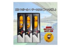 尾張旭市のご当地キャラ「あさぴー」 ロゴ入り ゴルフボール 1ダース ＜マットカラーオレンジ＞【1431686】