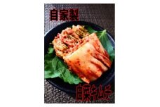 自家製手作り　白菜キムチ　＜カット済＞　400g×2パック【1466876】