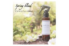 easeアロマスプレー Spring blend 100ml　春のFamiliar Series【1527786】