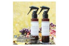 easeアロマスプレー Autumn blend 100ml×2本セット　あたたかみのある樹木柑橘系【1531023】