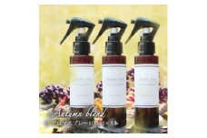 easeアロマスプレー Autumn blend 100ml×3本セット　あたたかみのある樹木柑橘系【1531268】