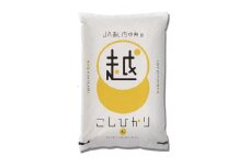 愛知県産　コシヒカリ5kg