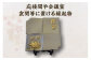 干支瓦和モダン　本いぶし