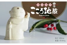 【縁起置物】こころ地蔵