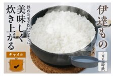 伊達ものプラス　（瓦の竃とこだわりの2機種の鉄器）キャメル