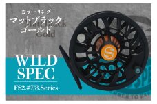 Wild Spec/FS2.#7/8.series　マットブラック×ゴールド