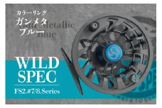 Wild Spec/FS2.#7/8.series　ガンメタ×ブルー