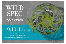 Wild Spec/SS.Series シルバー×ライムグリーン  【9.10.11サイズ】