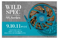 Wild Spec/SS.Series シアンブルー×ゴールド  【9.10.11サイズ】