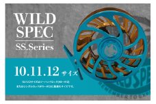 Wild Spec/SS.Series シアンブルー×ゴールド  【10.11.12サイズ】