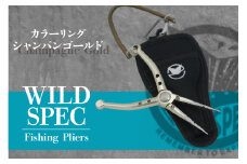 WILD SPEC Fishing Pliers シャンパンゴールド