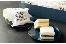 岩倉とうふ (15個入り)｜和菓子 栗あん こしあん つぶあん 抹茶 【0607】