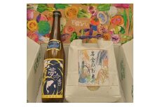 岩倉の味満喫セットB【夢吟香いわくら 1本・あいちのかおり3kg】｜米 おこめ 愛知 ブランド 精米 日本酒 おさけ ギフト [0709]