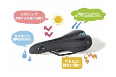 お尻に優しいコンフォートサドル iWAコンフォートプラス D123【0408】