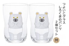 つよいこグラス (M) しろくまのパンツ 2個｜コップ カップ 子供 食器 アデリア 石塚硝子 【0532】