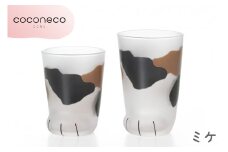 coconeco ここねこ 親子グラスギフトセット (ミケ)｜猫 ネコ ねこ 肉球 にくきゅう 動物 かわいい コップ カップ グラス 食器 アデリア 石塚硝子【0715】