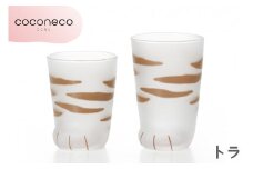 coconeco ここねこ 親子グラスギフトセット (トラ)｜猫 ネコ ねこ 肉球 にくきゅう 動物 かわいい コップ カップ グラス 食器 アデリア 石塚硝子【0716】