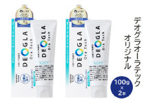 デオグラオーラテック オリジナル 2本｜歯磨き 歯みがき 口臭ケア オーラルケア 日用品 [0699]