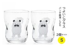 つよいこグラスS パンダ銭湯(こども) 2個セット｜コップ カップ グラス 子供 食器 絵本 キャラクター お祝い プレゼント アデリア  石塚硝子 [0701]
