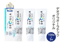 デオグラオーラテック オリジナル 3本｜歯磨き 歯みがき 口臭ケア オーラルケア 日用品 [0699c1]