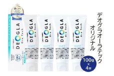 デオグラオーラテック オリジナル 4本｜歯磨き 歯みがき 口臭ケア オーラルケア 日用品 [0699c2]