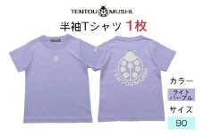 子ども用 半袖Tシャツ TENTOUMUSHI てんとう虫PT ライトパープル 90サイズ｜子供 服 Tシャツ 綿 国産 日本製 赤ちゃん ベビー お祝い [0797]