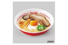 プレミアムSugakiyaラーメン4食【1395491】