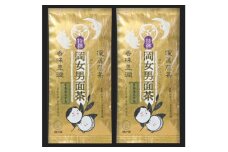 特選　岡女男面茶　100g×2袋入 ／ お茶 緑茶 特殊製法 愛知県 特産品 産地直送 田原市 渥美半島