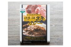 《5月末金額改定予定》伊良湖黒牛。カレー　4食入 ／ カレーライス 特選黒毛和牛 すじ肉 渥美半島たはらブランドに認定 愛知県 特産品 産地直送 田原市 渥美半島