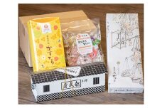《5月末金額改定予定》田原銘菓4種詰め合わせセット ／ あさりせんべい カステラ モナカ 寒天ゼリー 愛知県 特産品 産地直送 田原市 渥美半島