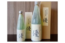 《5月末金額改定予定》田原銘酒「優」セット ／ お酒 日本酒 純米大吟醸酒 愛知県 特産品 産地直送 田原市 渥美半島