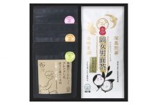 岡女男面茶　金印、ほうじ茶ベースの生姜ごぼう茶3種　セット ／ お茶 煎茶 詰合せ 愛知県 特産品 産地直送 田原市 渥美半島