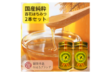 OKAWA HONEY 渥美半島産純粋百花はちみつ2本 蜂蜜 ハチミツ はちみつ お取り寄せ ご当地 グルメ 取り寄せ グルメ お土産 土産 純粋はちみつ ハニー 純粋ハチミツ 蜂 国産はちみつ 国産ハチミツ 産地直送 健康 送料無料 
