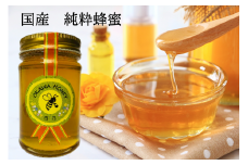 OKAWA HONEY 渥美半島産純粋百花はちみつ 蜂蜜 ハチミツ はちみつ お取り寄せ ご当地 グルメ 取り寄せ グルメ お土産 土産 純粋はちみつ ハニー 純粋ハチミツ 蜂 国産はちみつ 国産ハチミツ 産地直送 健康 送料無料 12000円
